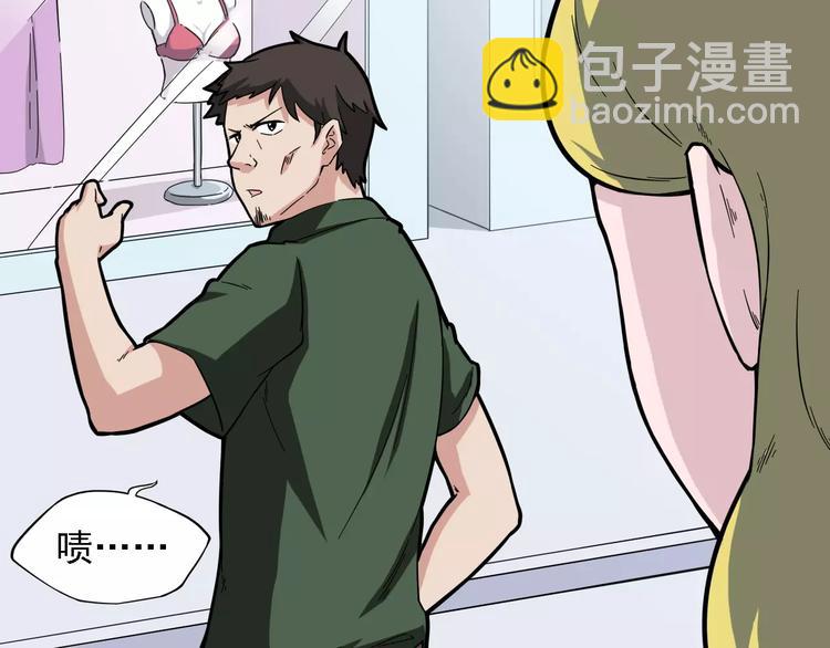 第4话 同床共枕？(1/2)-第5话