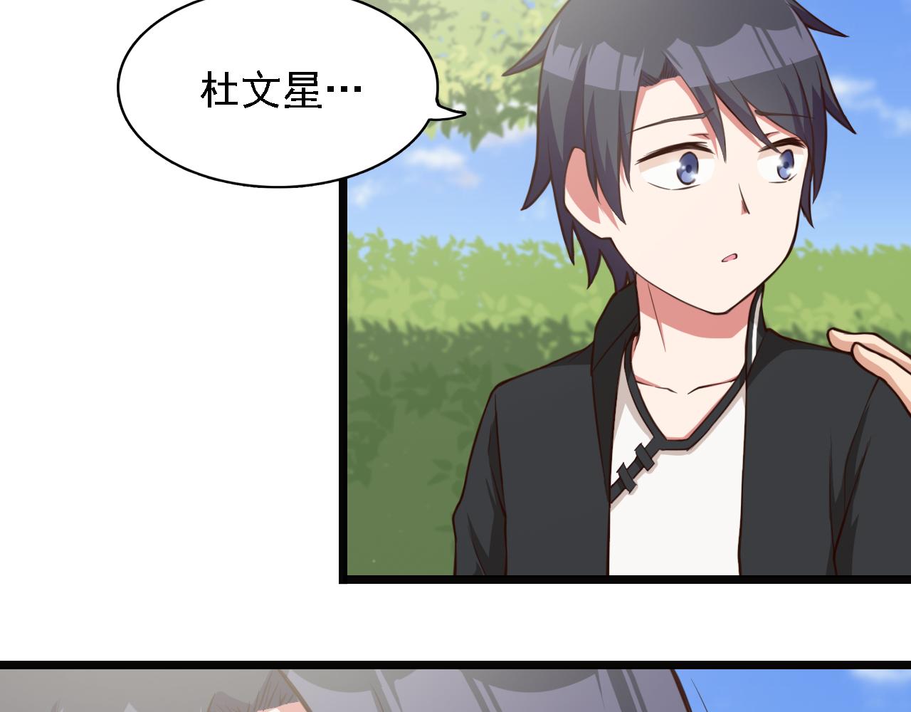 第43话 变强(1/2)-第43话