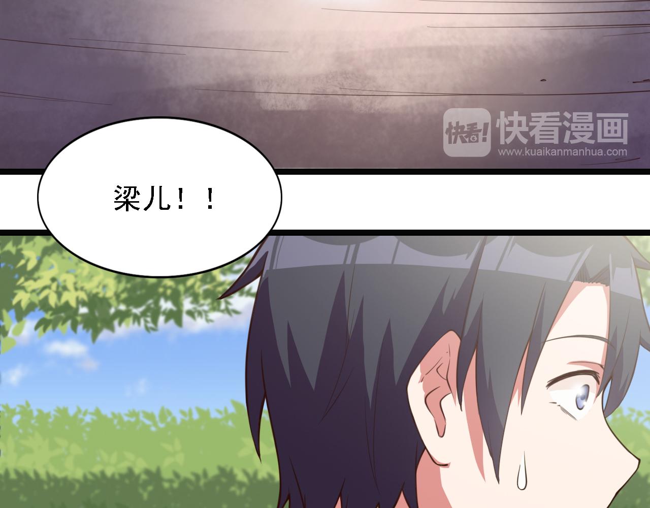 第43话 变强(1/2)-第43话