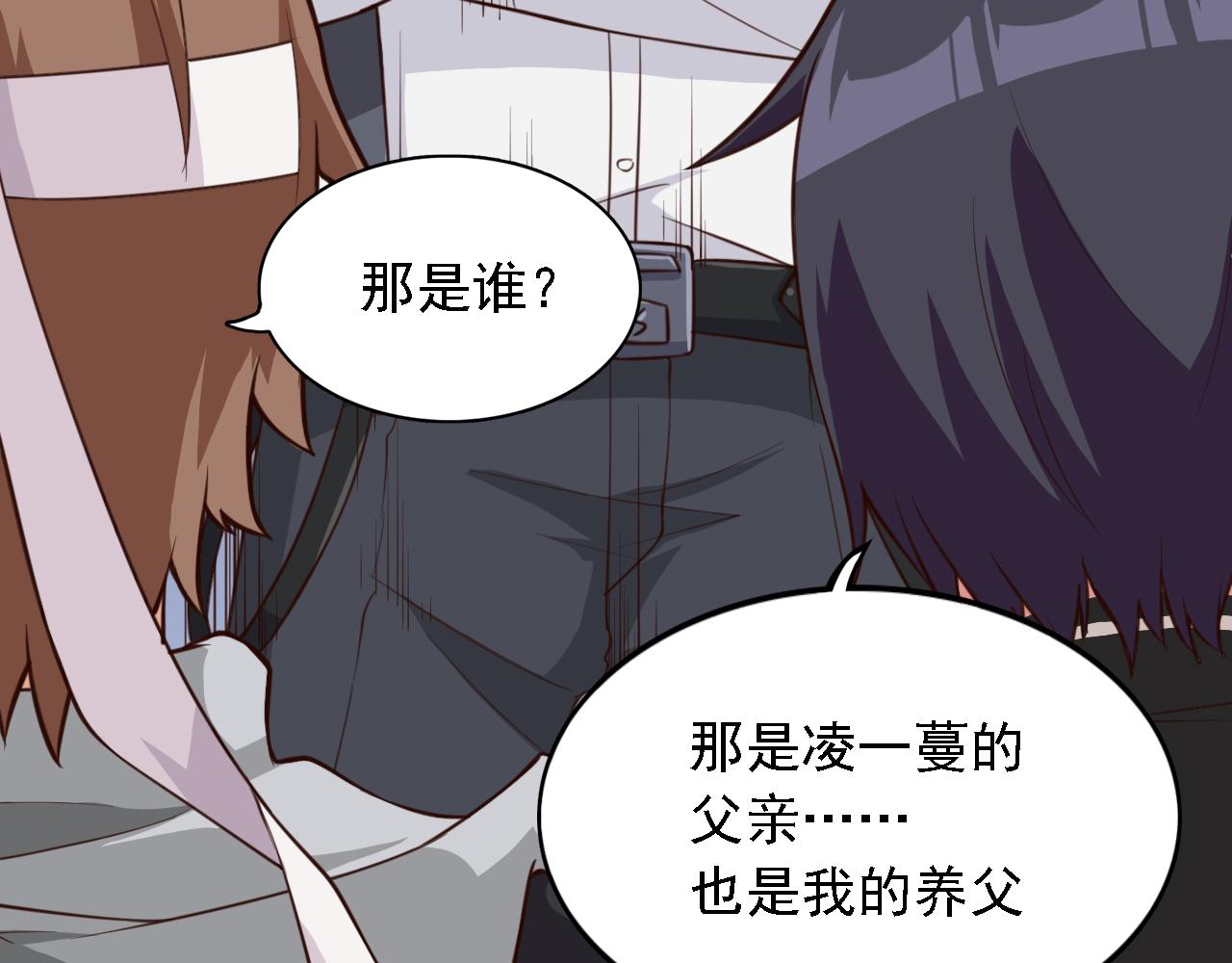 第43话 变强(1/2)-第43话