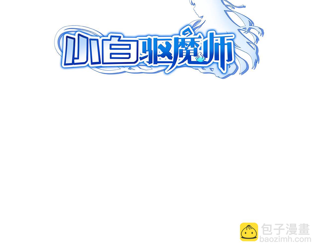 第43话 变强(1/2)-第43话