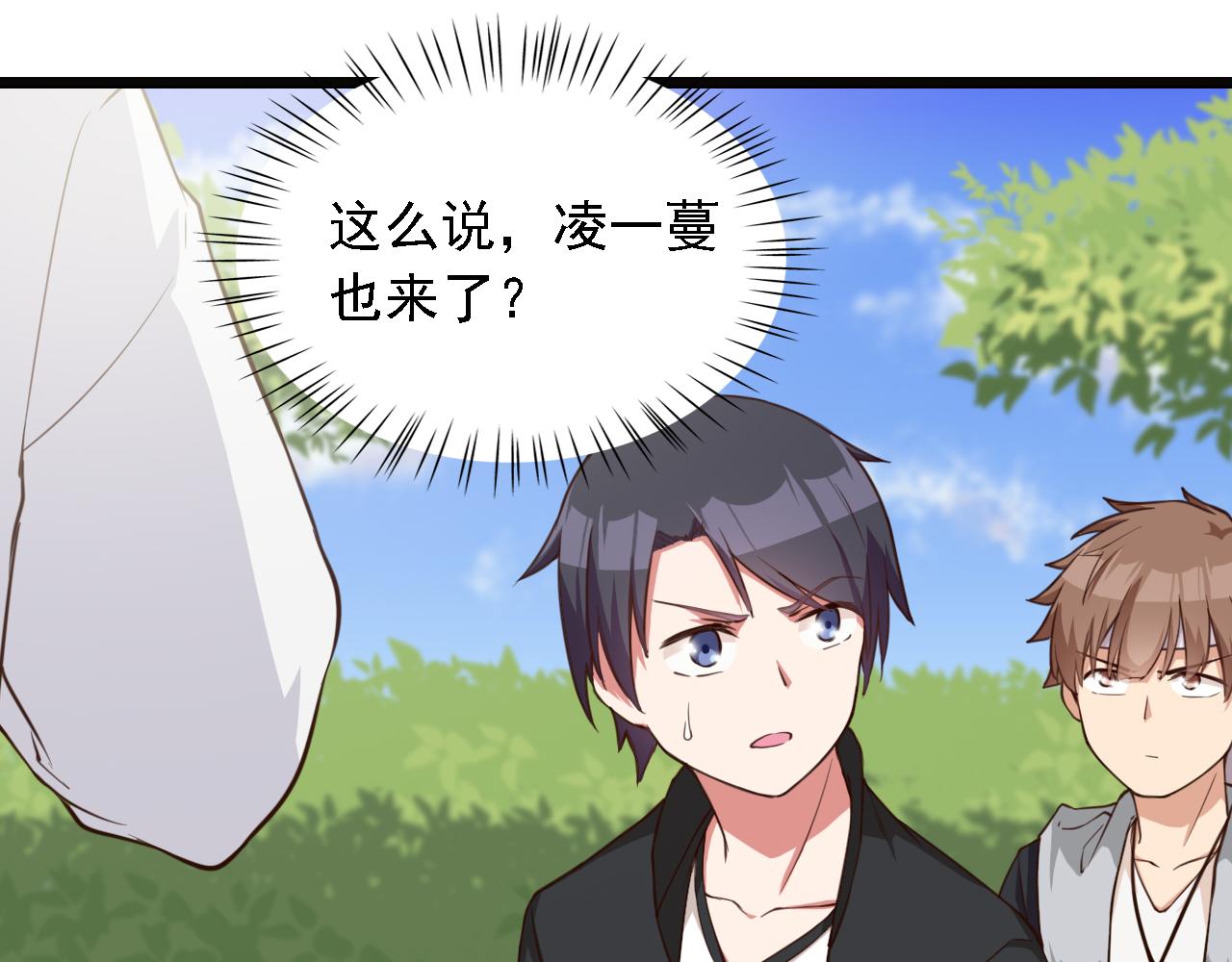 第43话 变强(1/2)-第43话