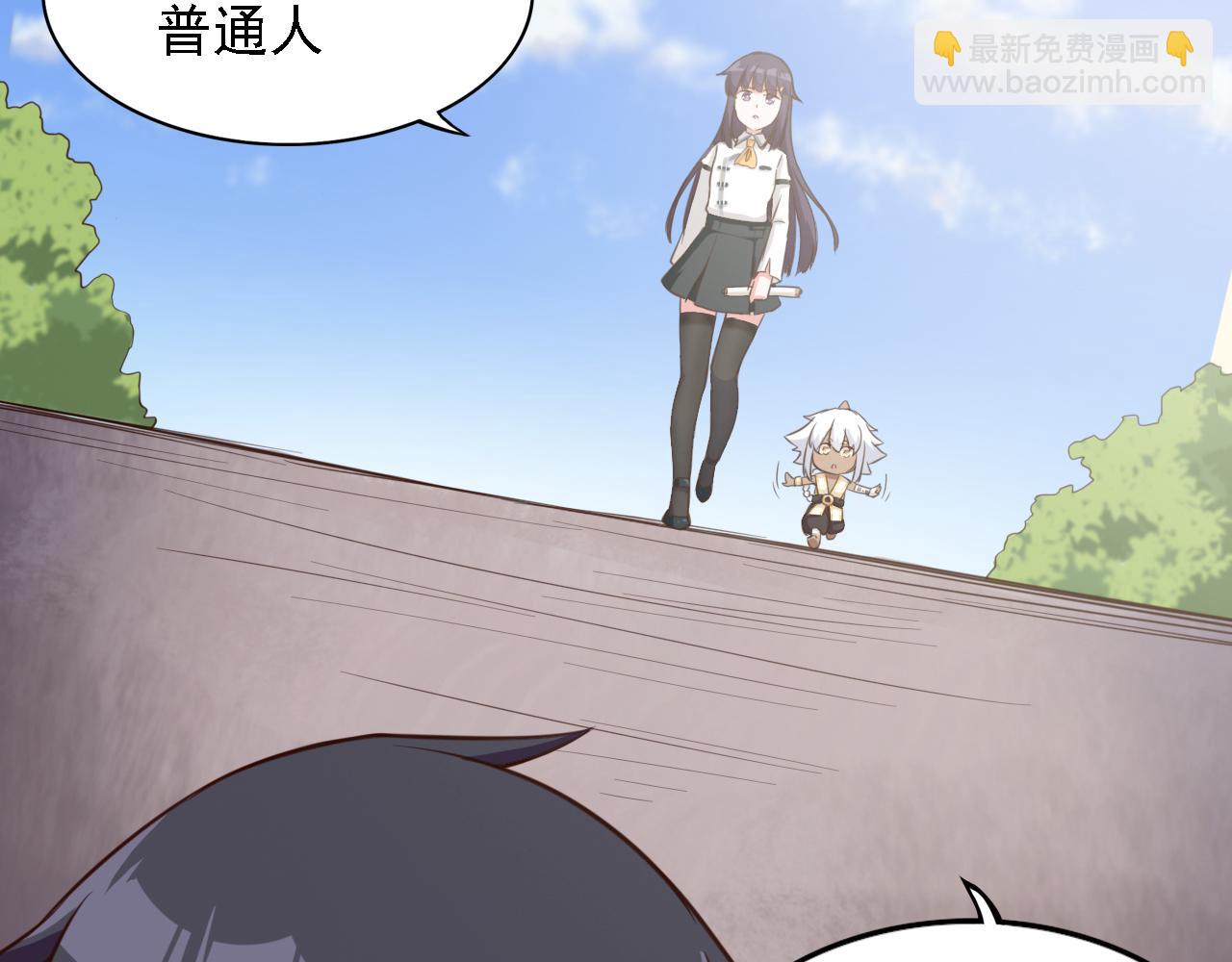 第43话 变强(1/2)-第43话