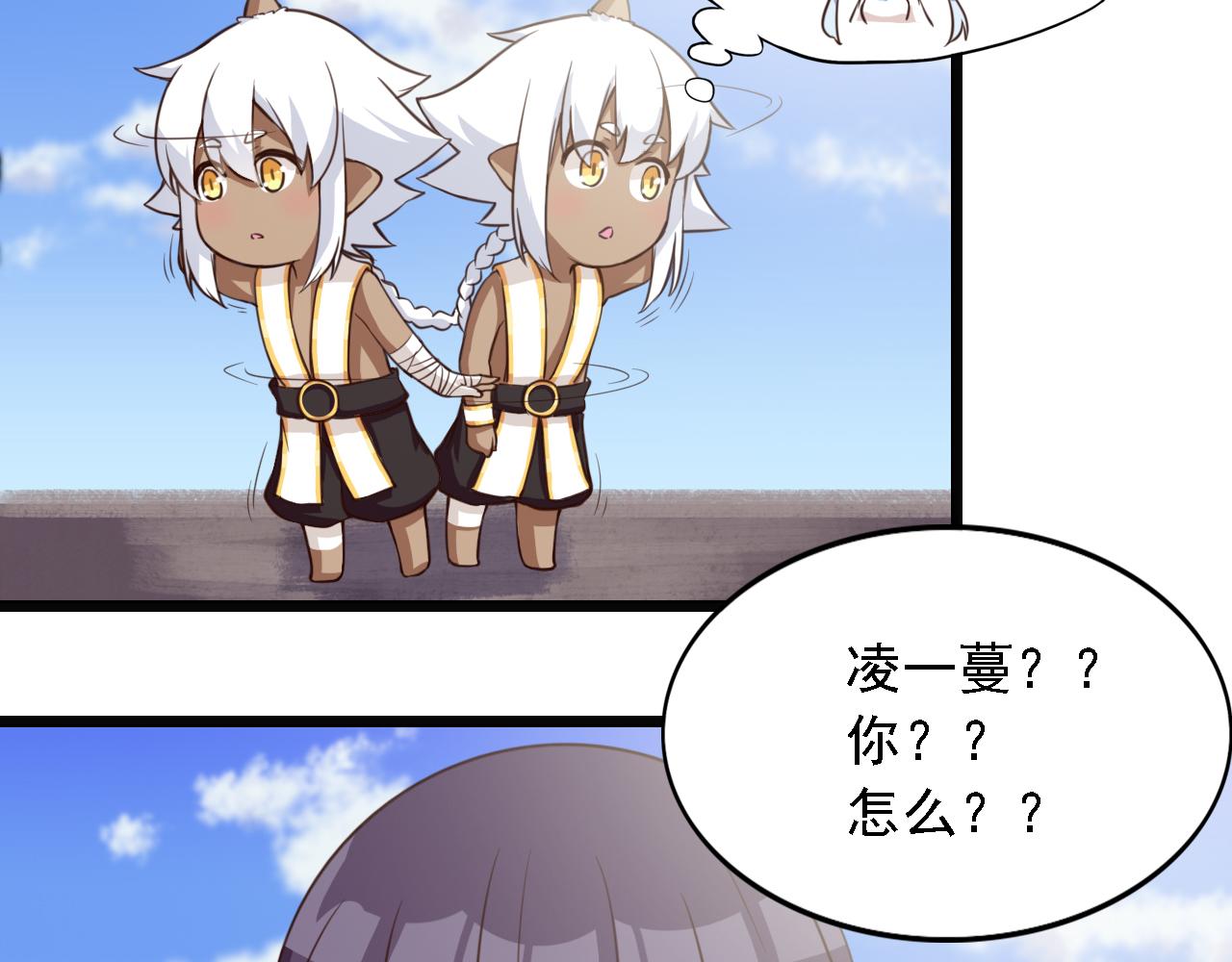 第43话 变强(1/2)-第43话