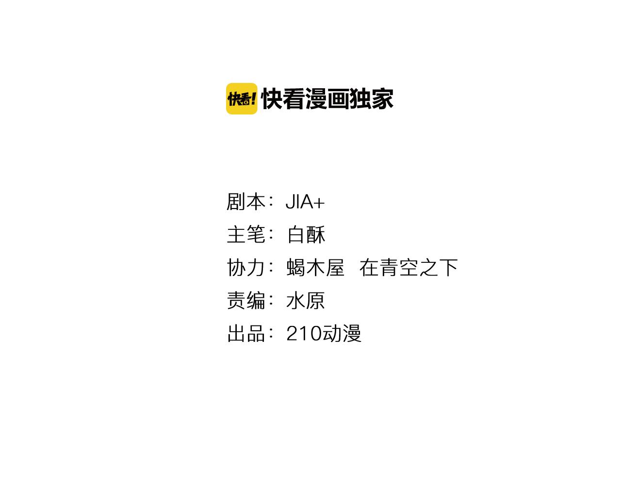 第43话 变强(1/2)-第43话