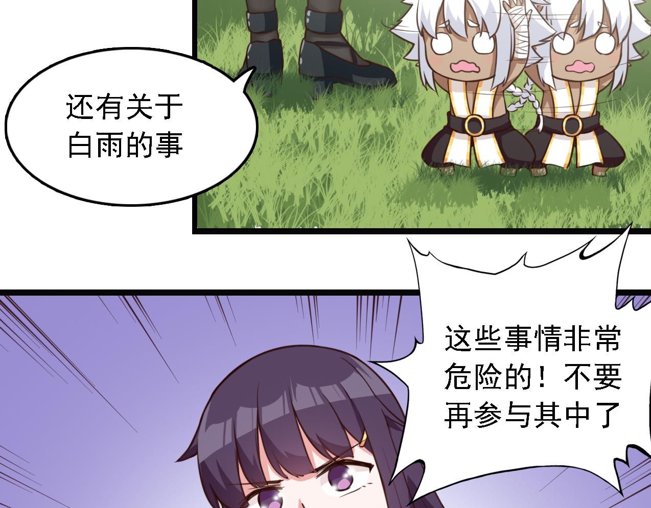 第43话 变强(1/2)-第43话