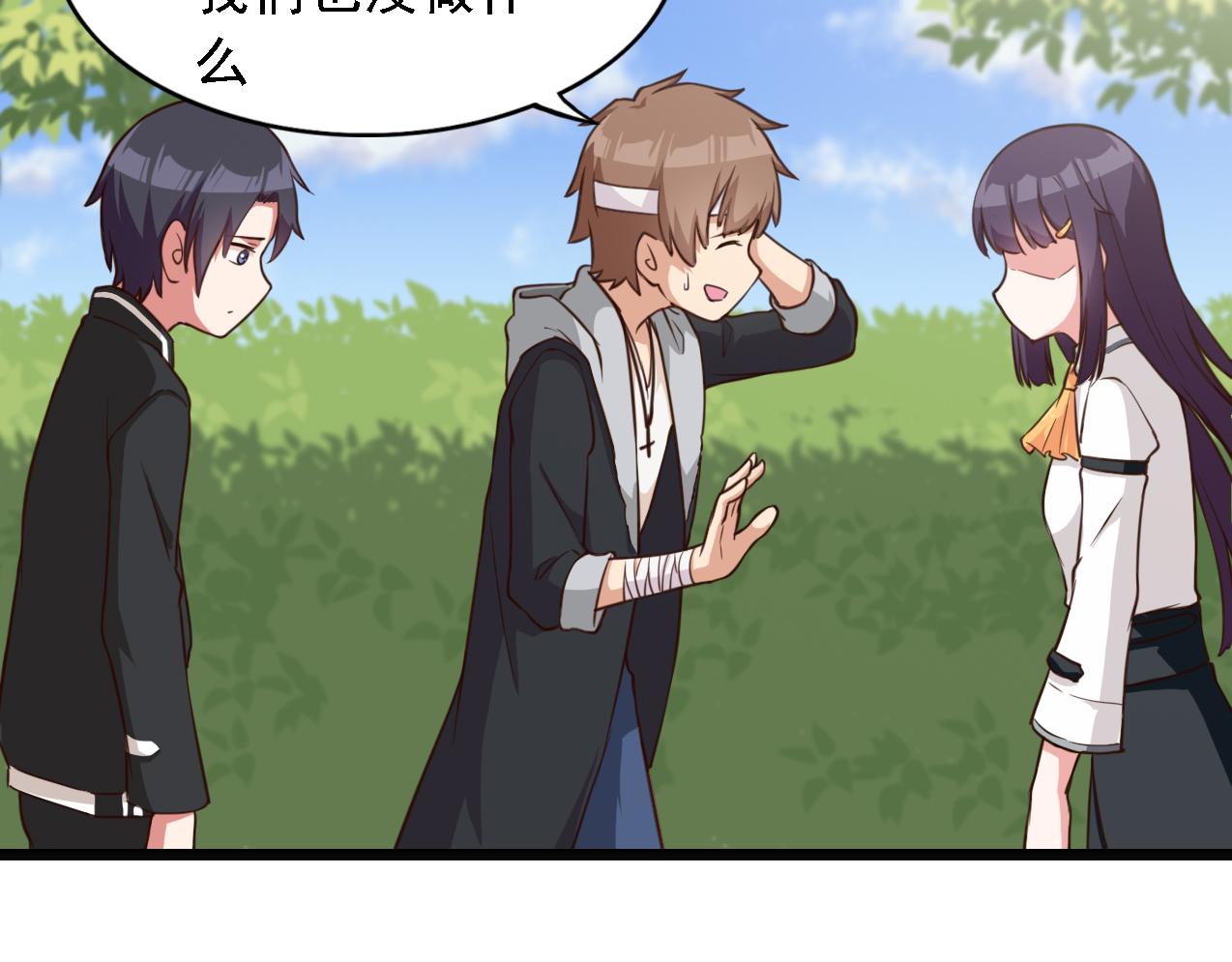 第43话 变强(1/2)-第43话