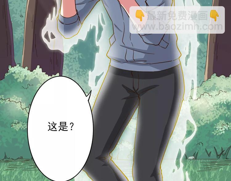 第7话   三十六计走为上(1/2)-第7话