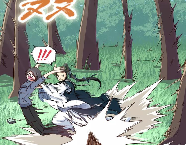 第7话   三十六计走为上(1/2)-第7话