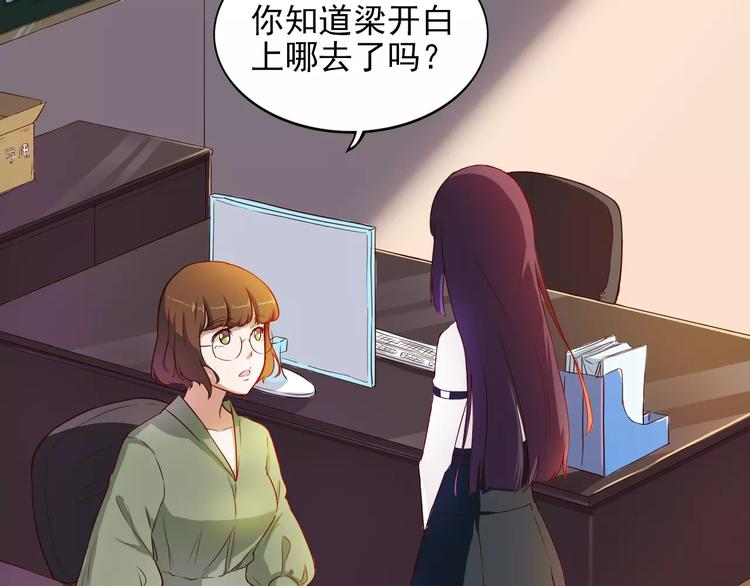 第9话 家访(1/2)-第9话