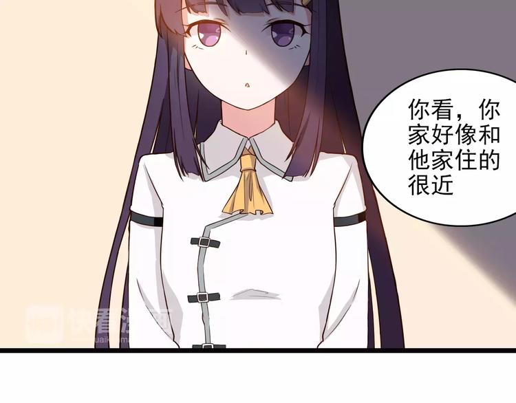 第9话 家访(1/2)-第9话