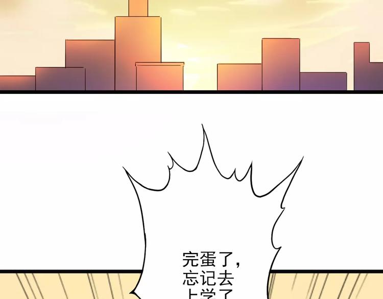 第9话 家访(1/2)-第9话