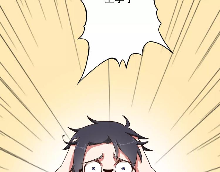 第9话 家访(1/2)-第9话