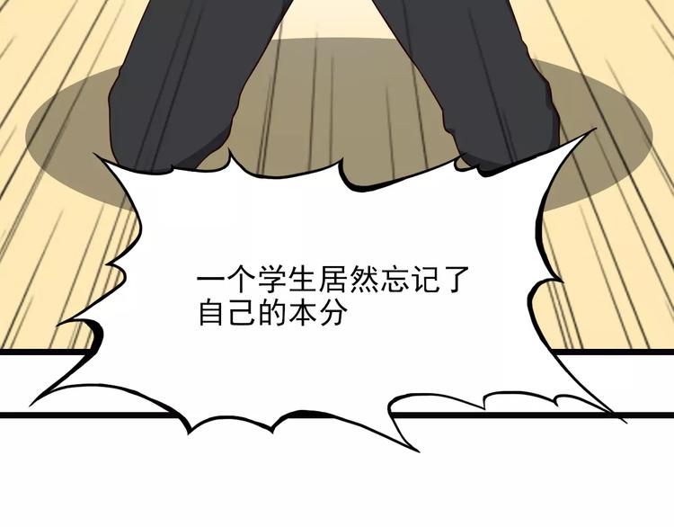 第9话 家访(1/2)-第9话