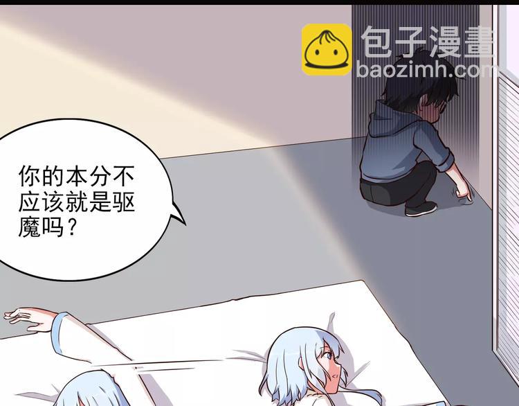 第9话 家访(1/2)-第9话