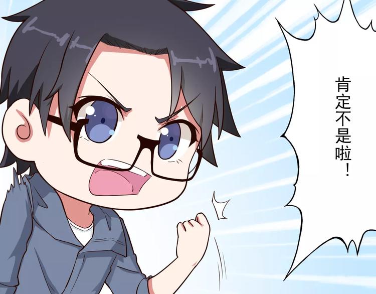 第9话 家访(1/2)-第9话