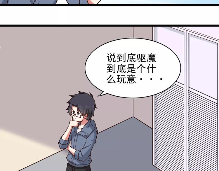 第9话 家访(1/2)-第9话