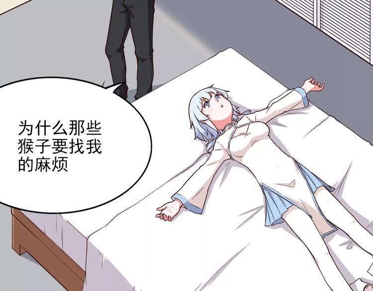 第9话 家访(1/2)-第9话