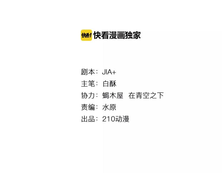 第9话 家访(1/2)-第9话