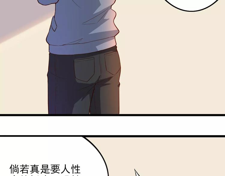 第9话 家访(1/2)-第9话