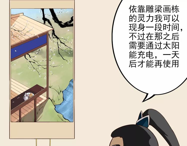 第9话 家访(1/2)-第9话