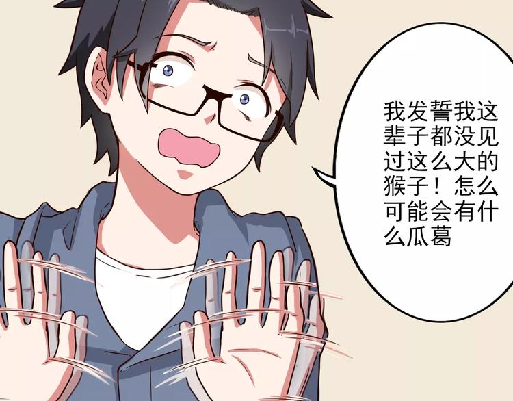 第9话 家访(1/2)-第9话