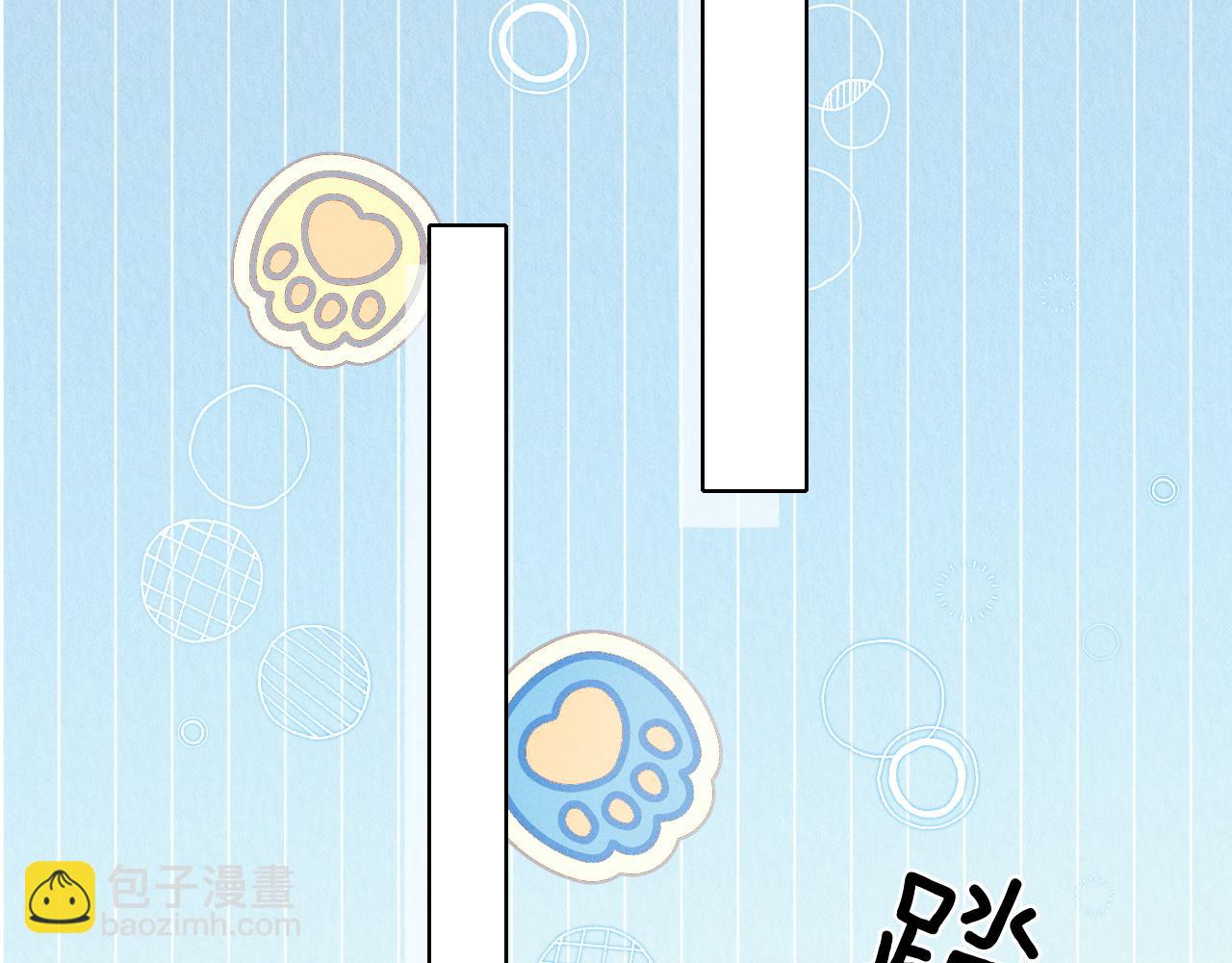 第11话 我又不会吃了你(1/3)-第11话