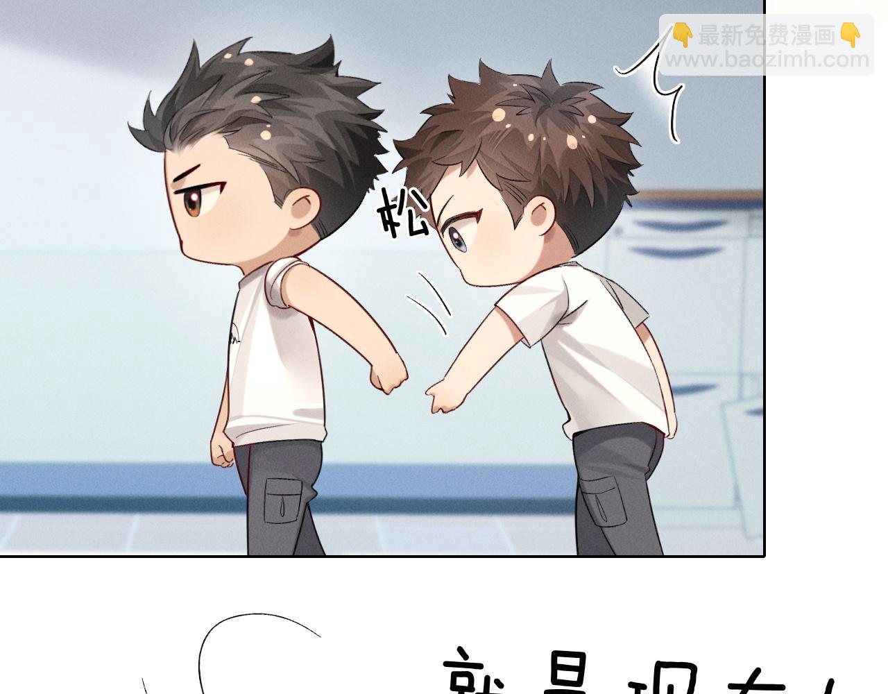 第11话 我又不会吃了你(1/3)-第11话