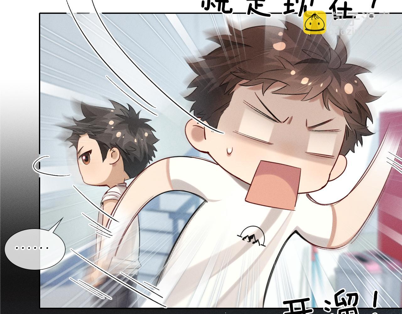 第11话 我又不会吃了你(1/3)-第11话