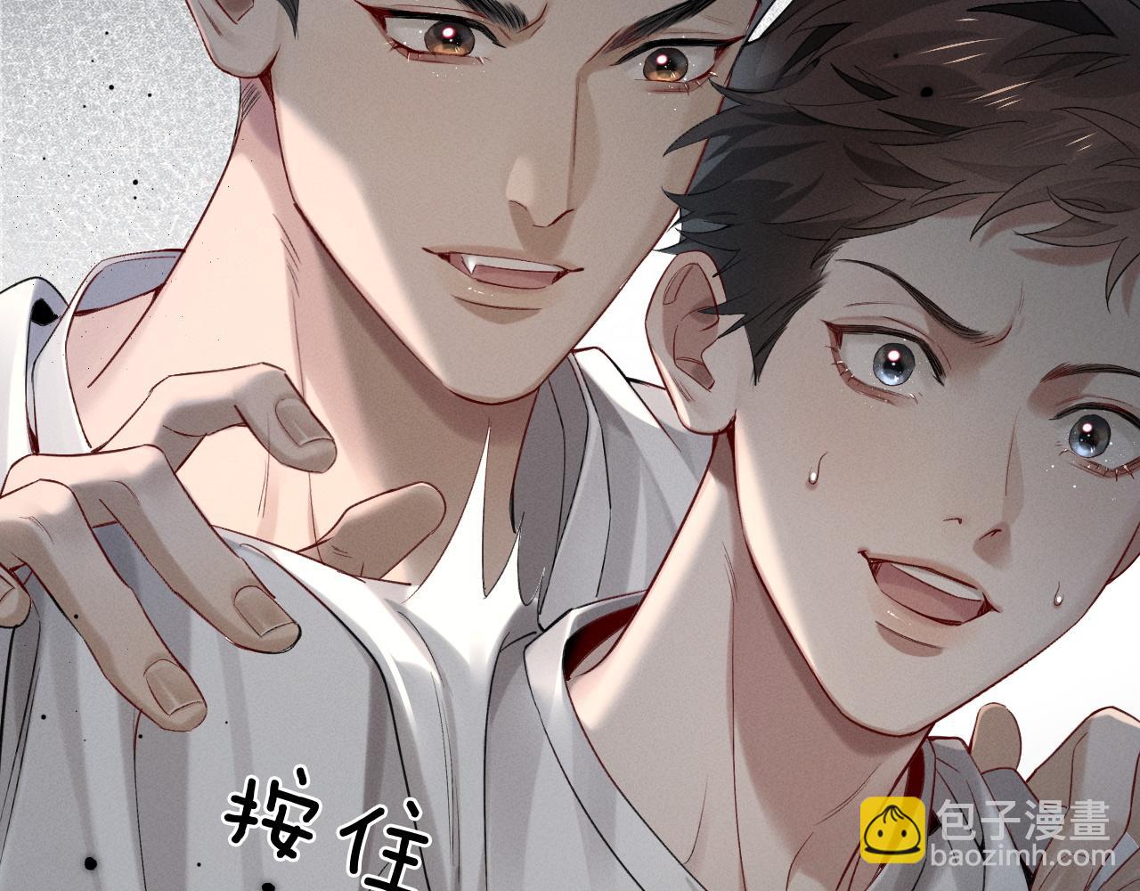 第11话 我又不会吃了你(1/3)-第11话