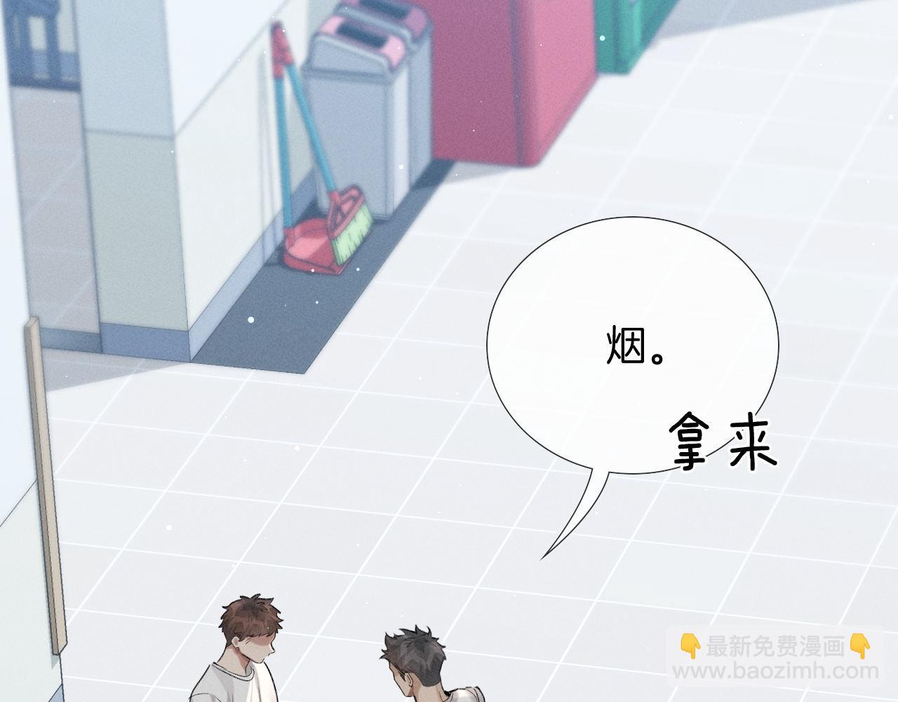 第11话 我又不会吃了你(1/3)-第11话