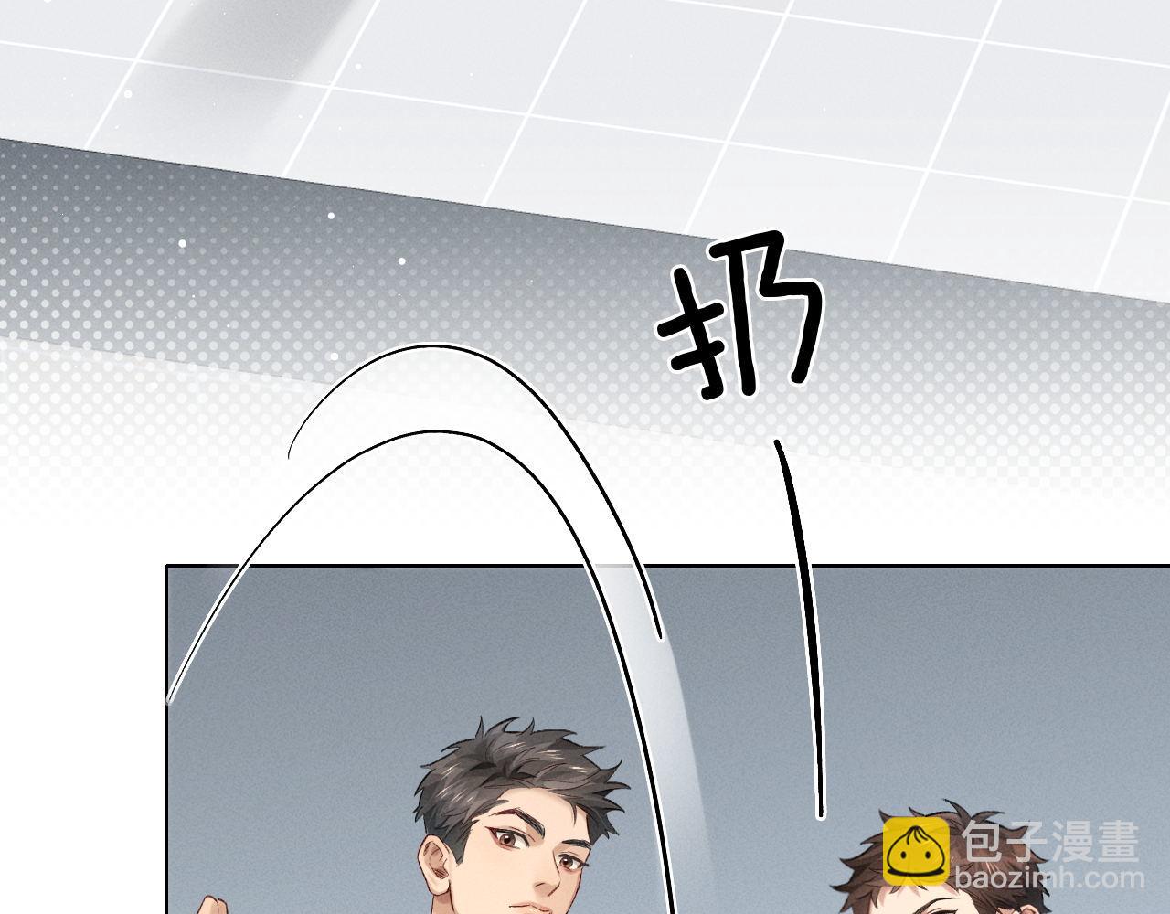 第11话 我又不会吃了你(1/3)-第11话