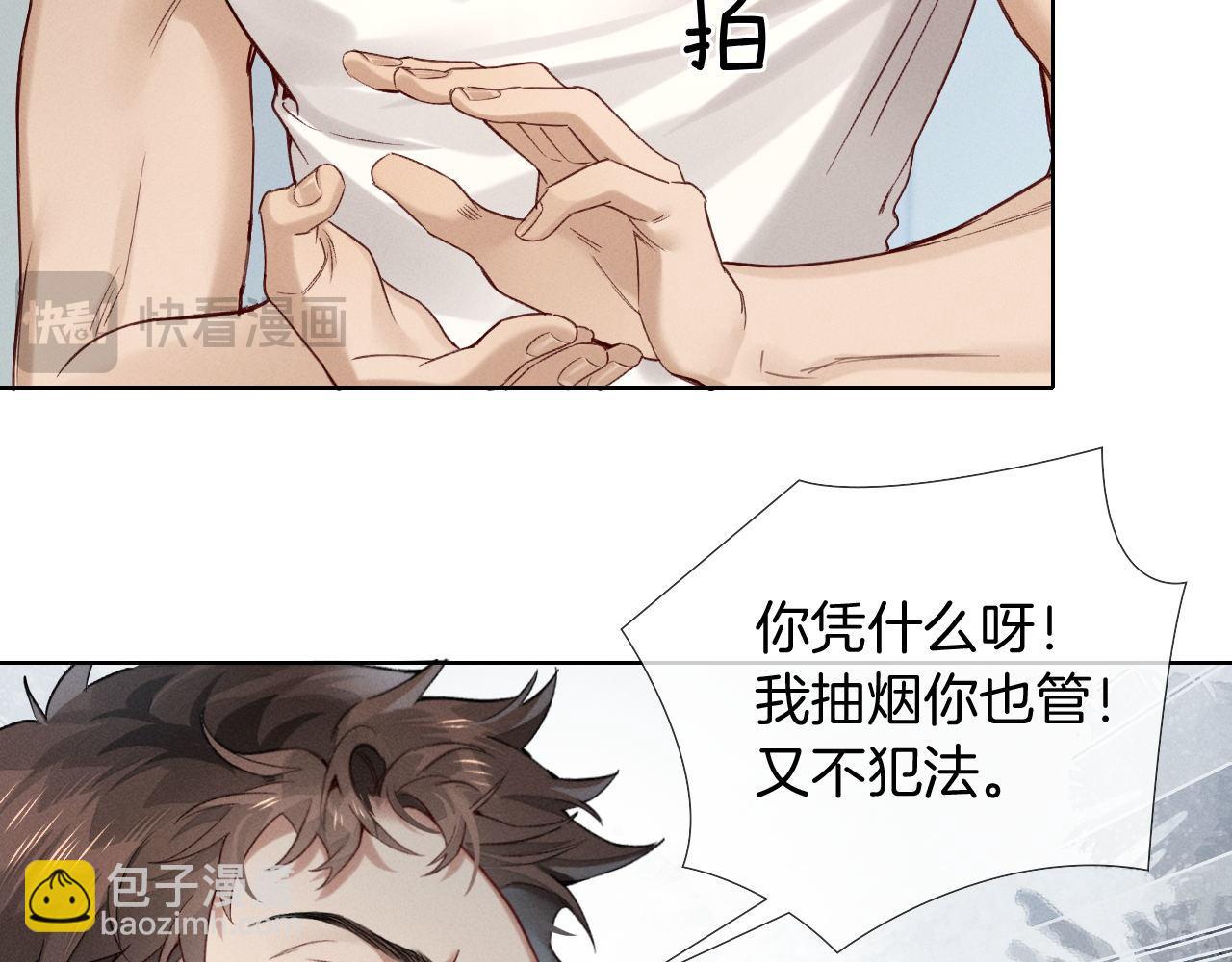 第11话 我又不会吃了你(1/3)-第11话