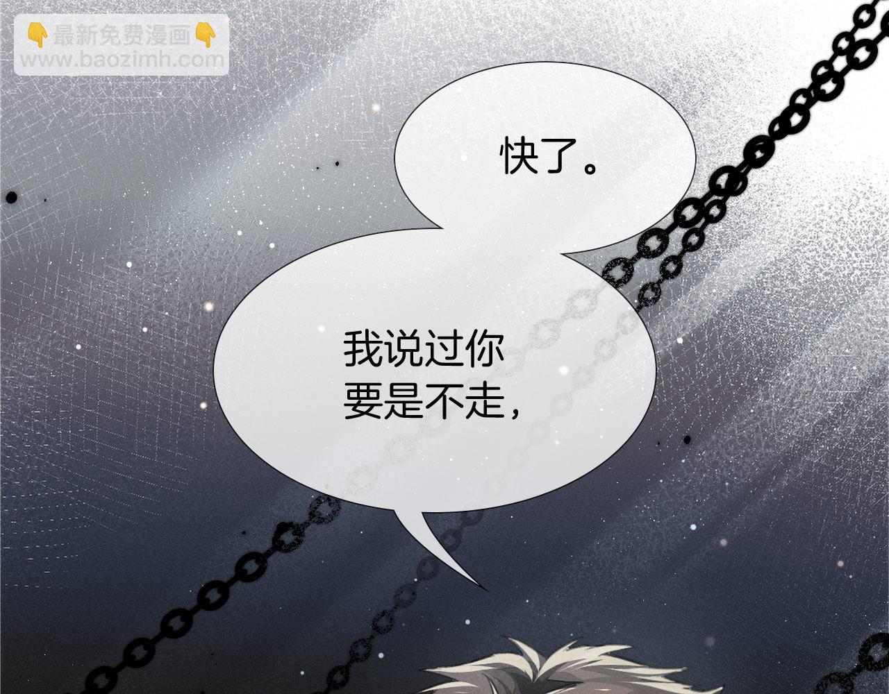 第11话 我又不会吃了你(1/3)-第11话