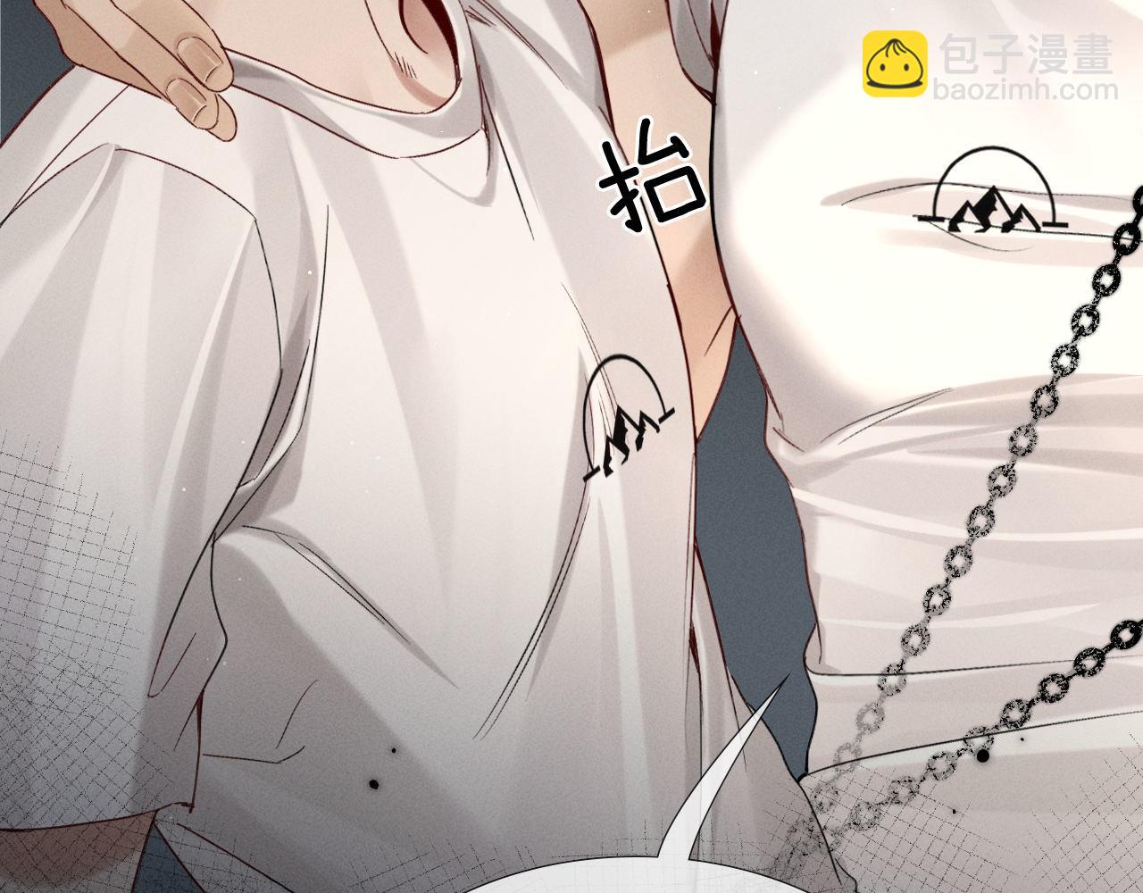 第11话 我又不会吃了你(1/3)-第11话