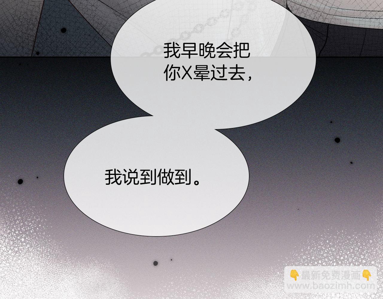 第11话 我又不会吃了你(1/3)-第11话