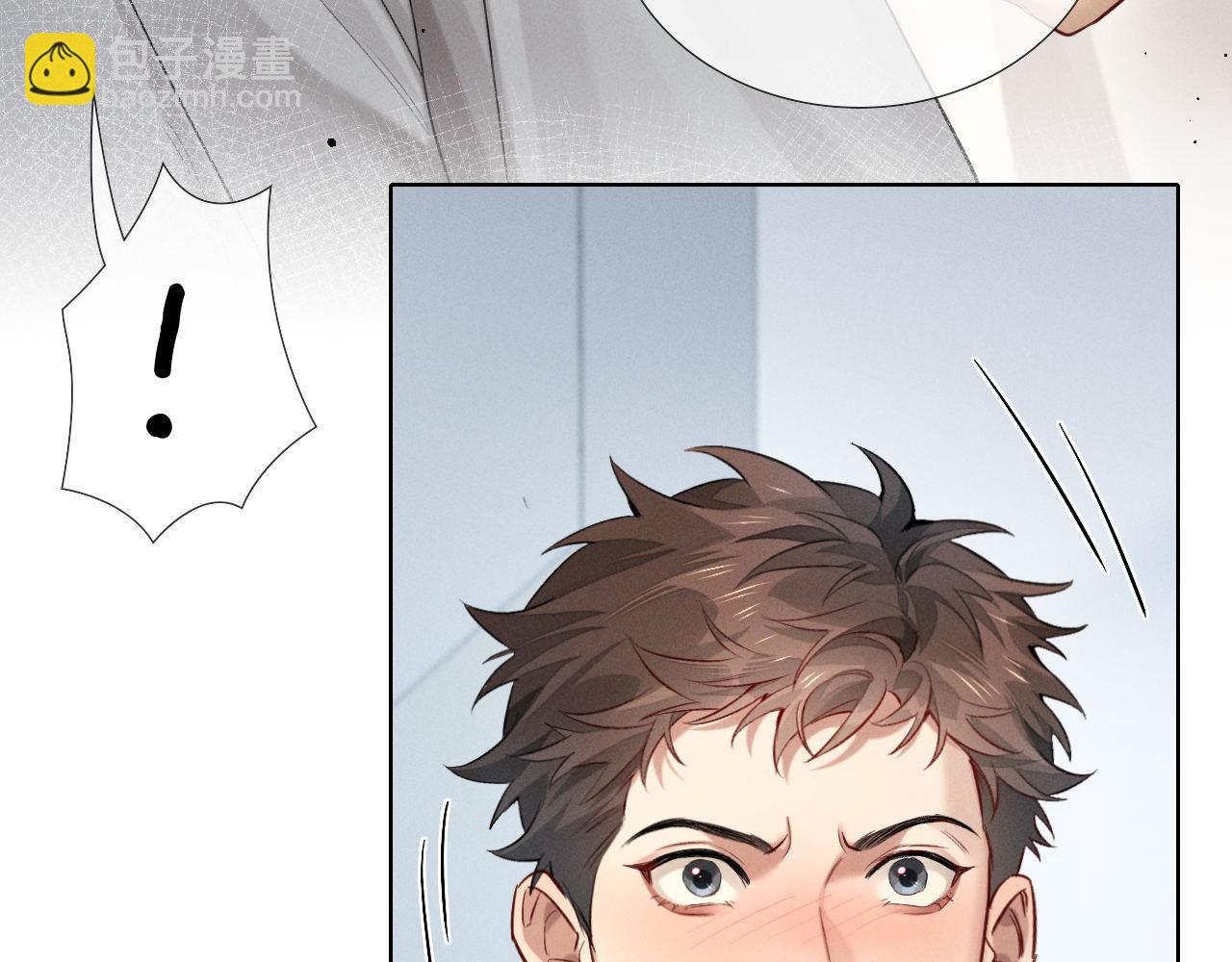 第11话 我又不会吃了你(1/3)-第11话