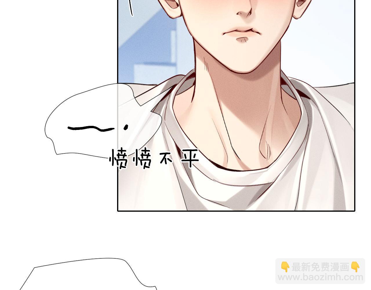 第11话 我又不会吃了你(1/3)-第11话