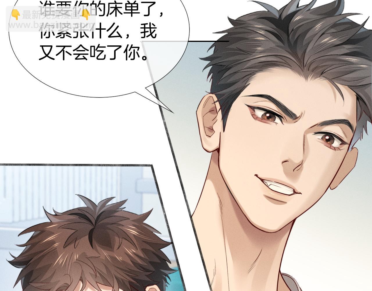 第11话 我又不会吃了你(1/3)-第11话