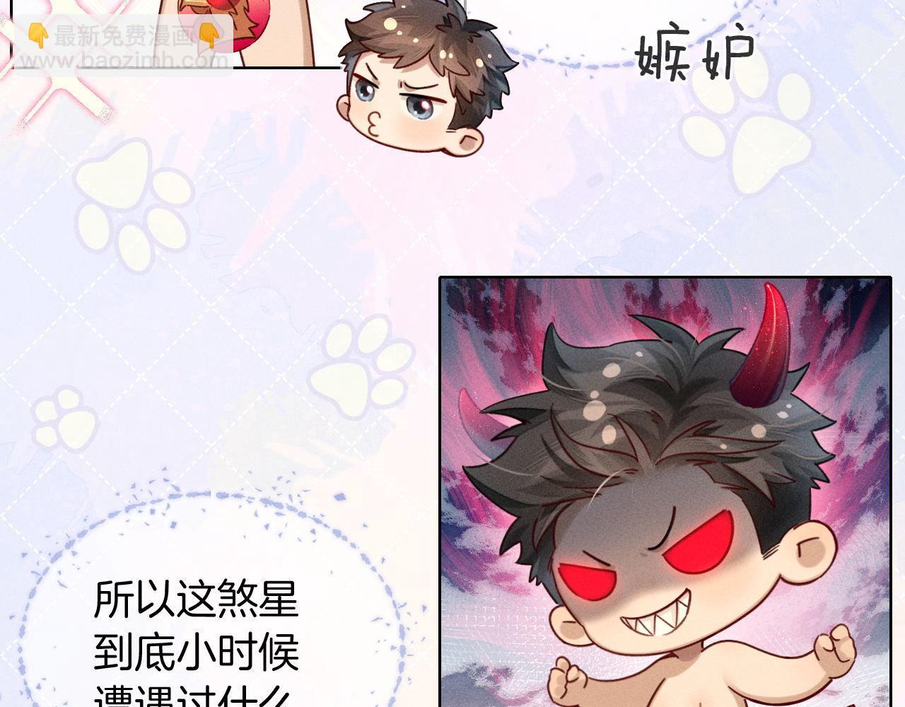 小白的澡堂碎碎念-第13话