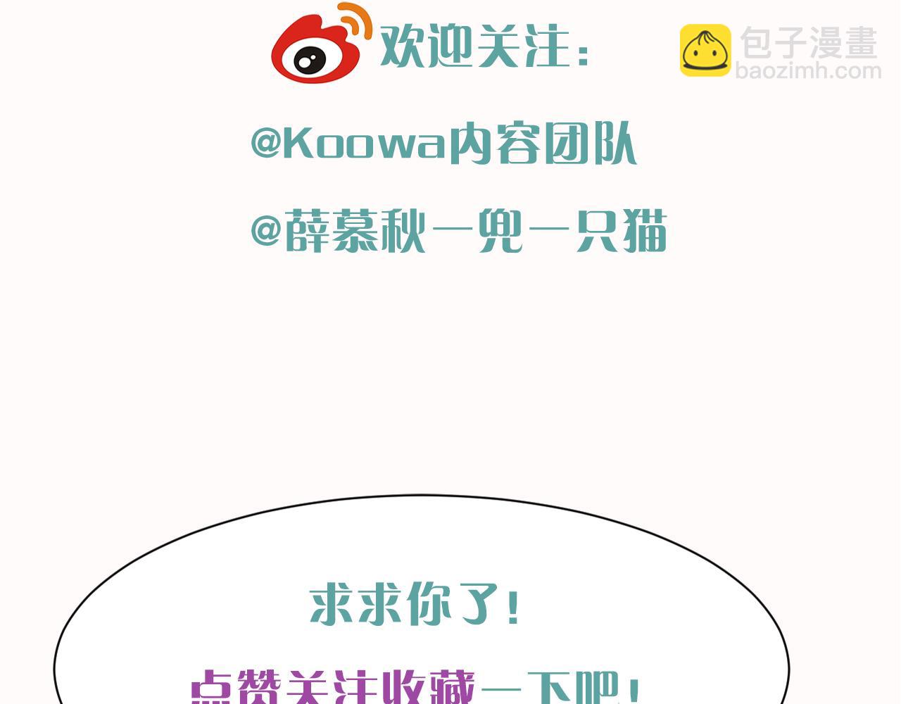 小白的澡堂碎碎念-第13话