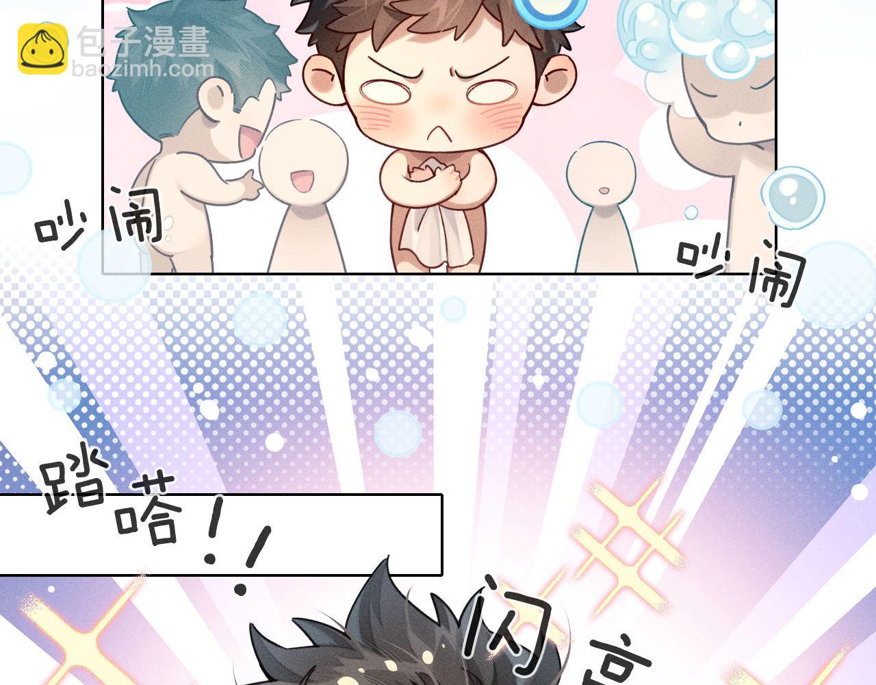 小白的澡堂碎碎念-第13话