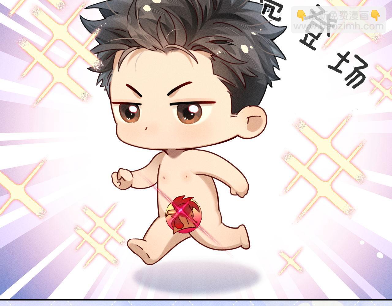 小白的澡堂碎碎念-第13话