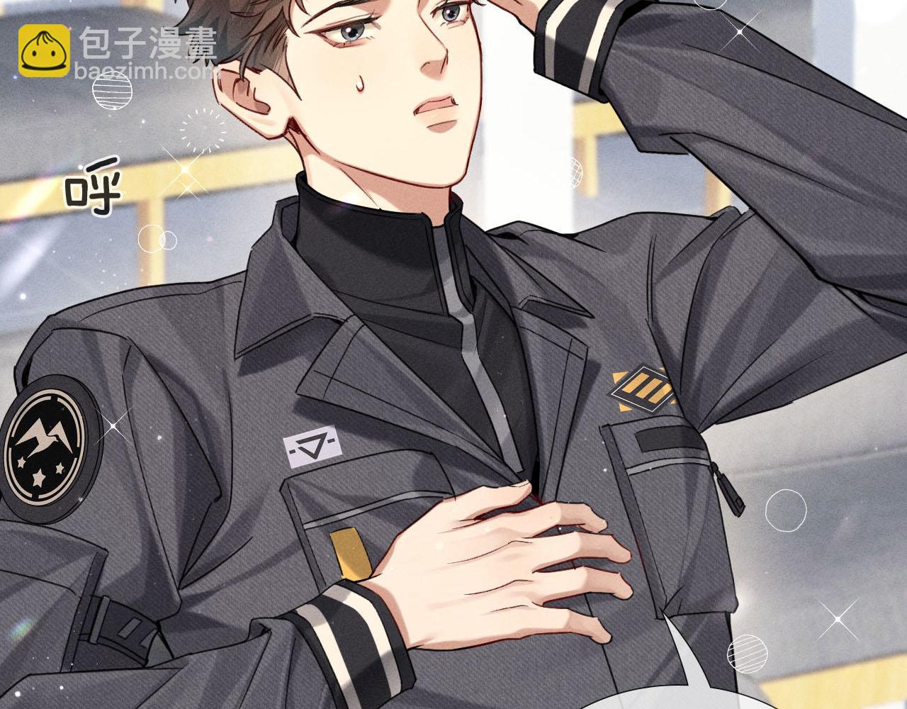 第14话   救命稻草简隋英(1/3)-第15话