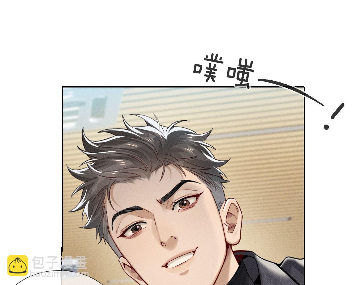 第14话   救命稻草简隋英(1/3)-第15话