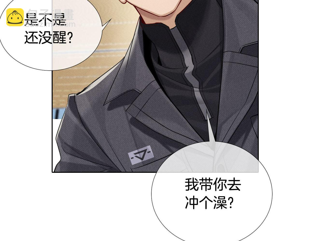 第14话   救命稻草简隋英(1/3)-第15话