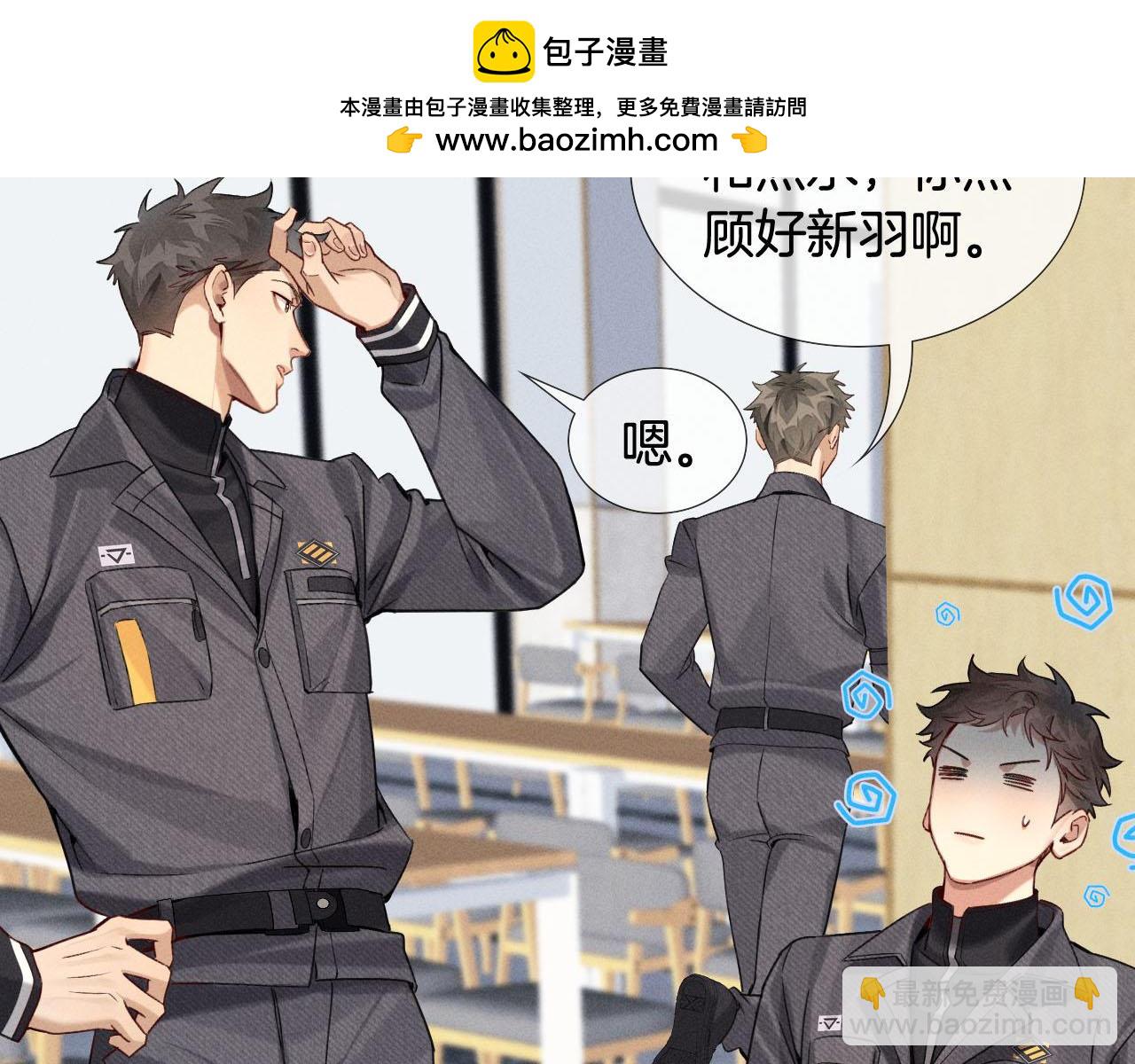 第14话   救命稻草简隋英(1/3)-第15话