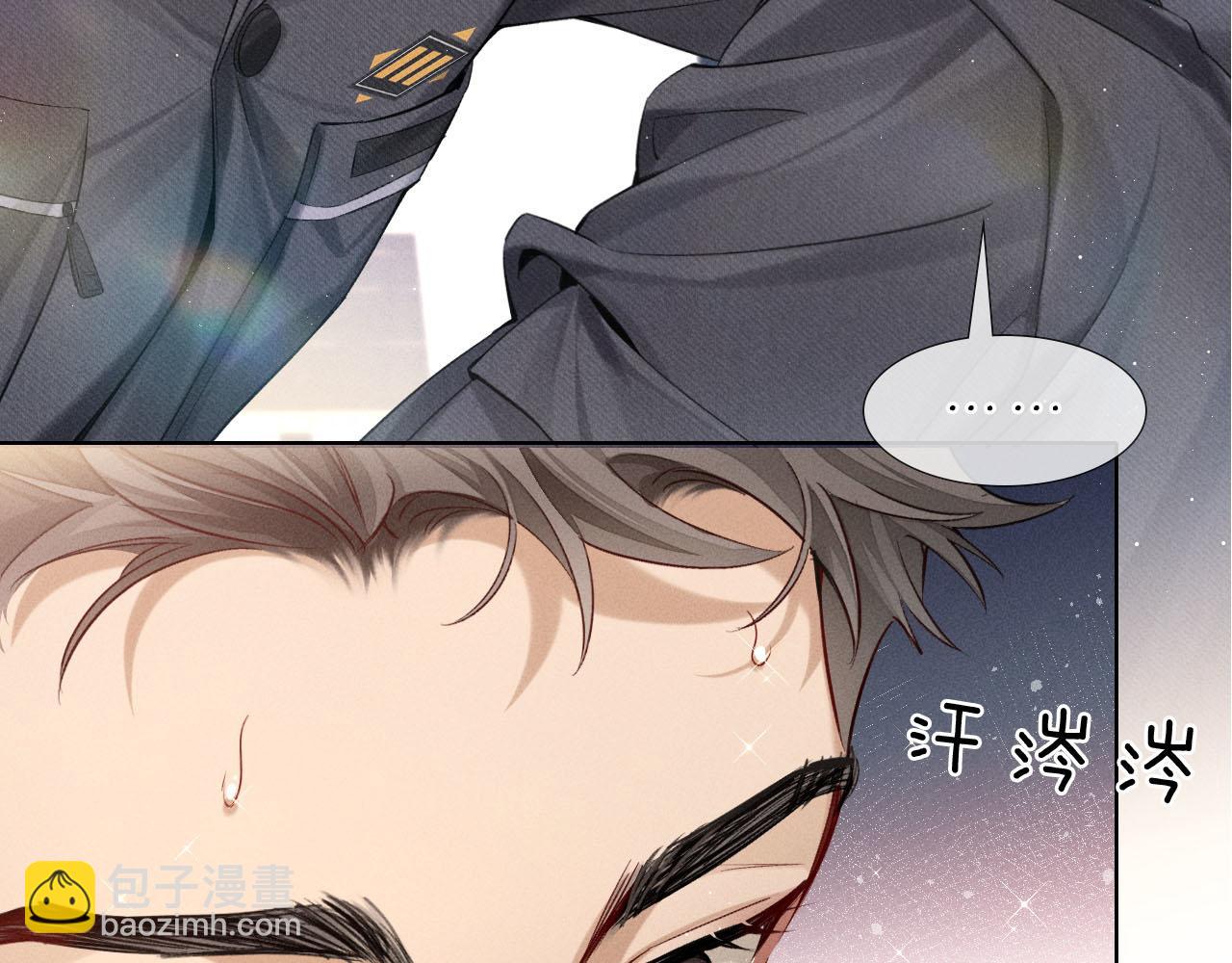 第14话   救命稻草简隋英(1/3)-第15话