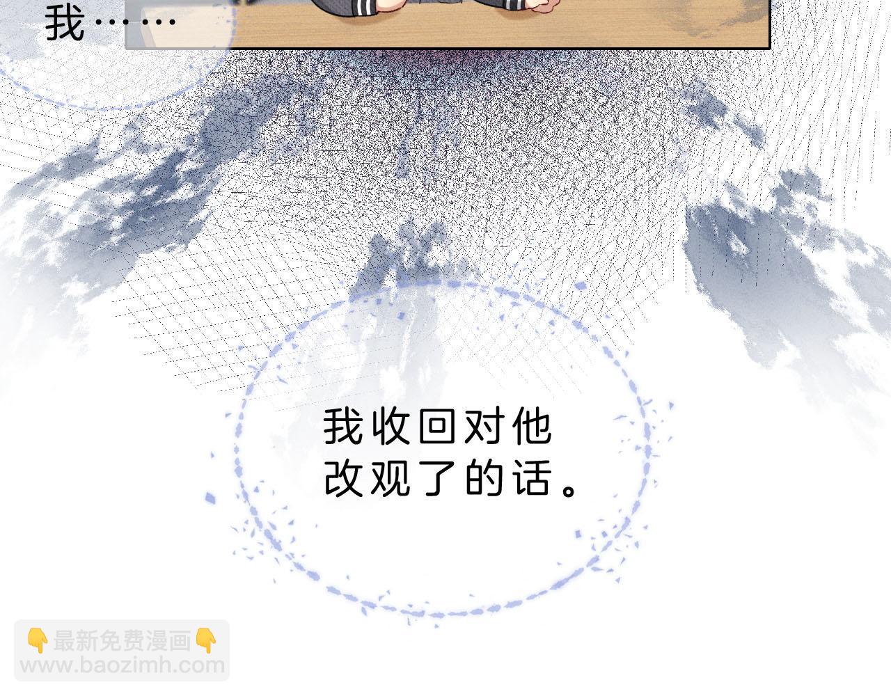 第14话   救命稻草简隋英(1/3)-第15话