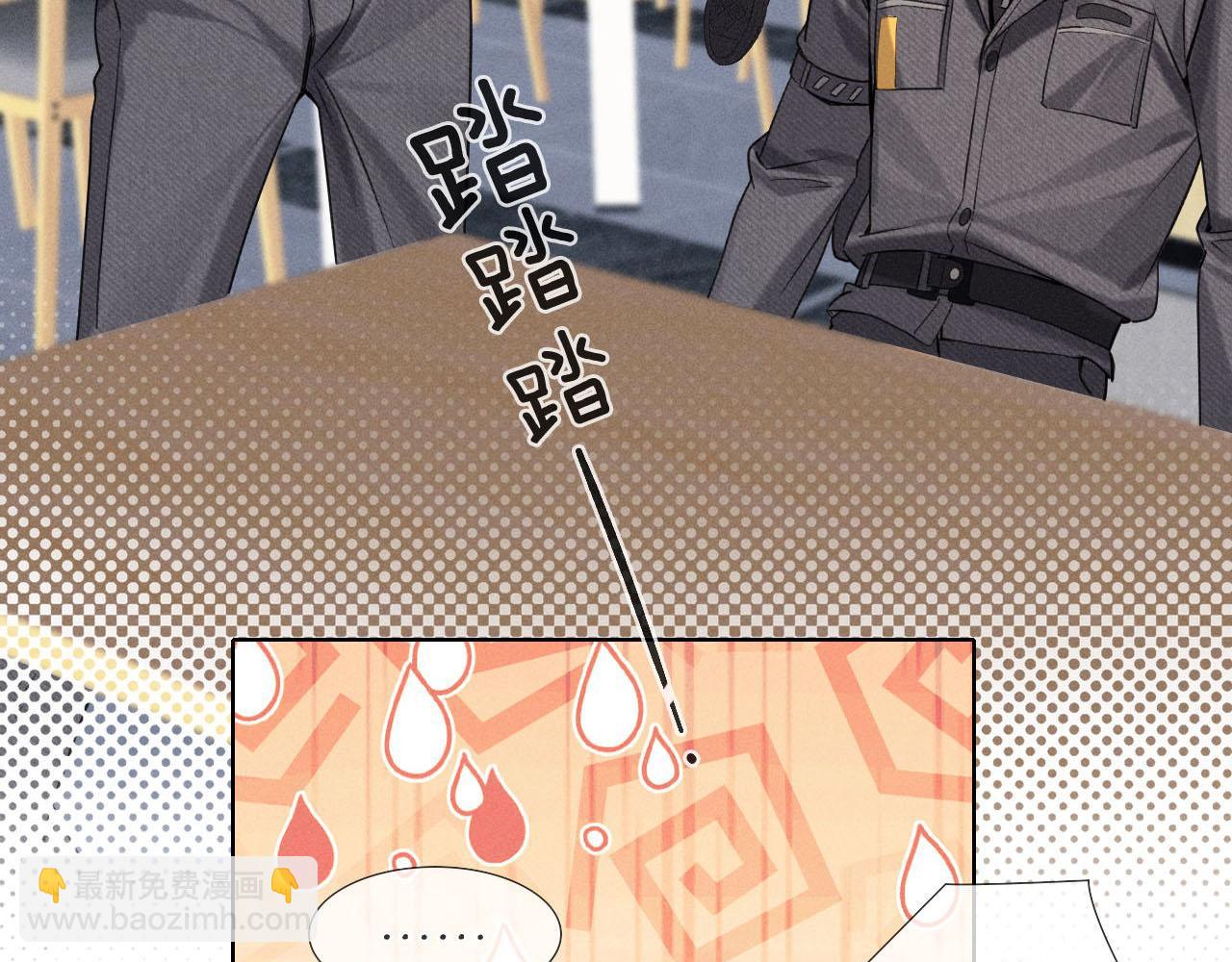 第14话   救命稻草简隋英(1/3)-第15话